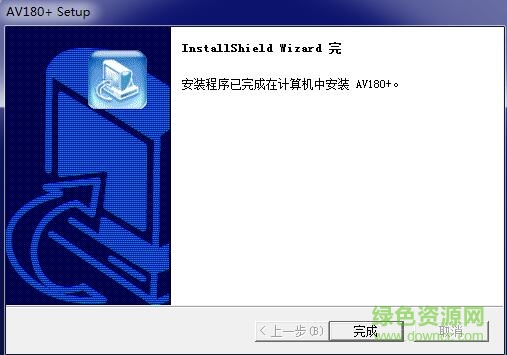 虹光av180+驅(qū)動 虹光av180+驅(qū)動