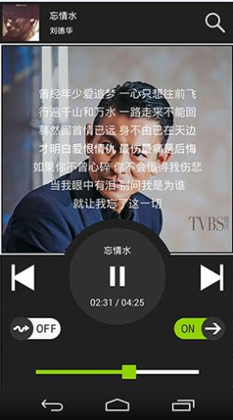 QQ圖片20160627115414.png msrpa music app
