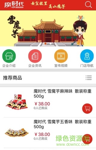 2016627120206909.jpg 魔时代app