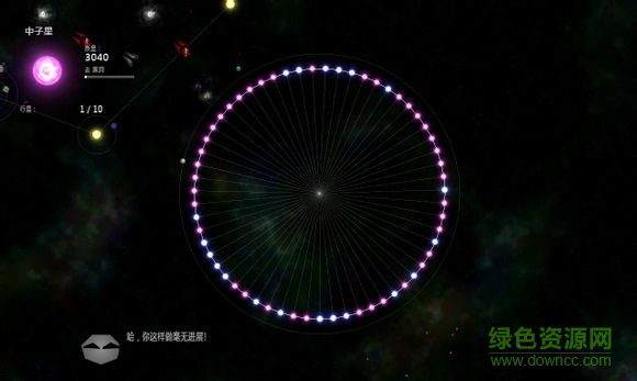 太陽系行星2上帝版 太陽系行星2上帝版