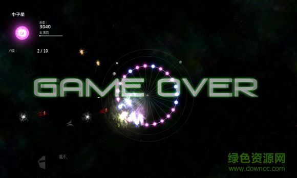 太陽系行星2上帝版 太陽系行星2上帝版