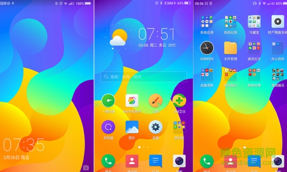 360 f4手機(jī)驅(qū)動(dòng)