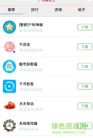 2016628145858431530.png 千尋精靈王