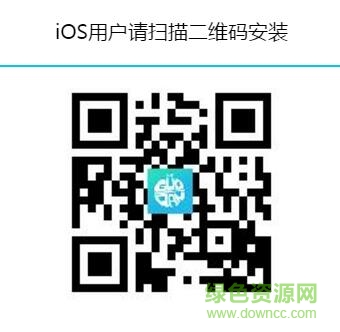 果盤游戲蘋果版