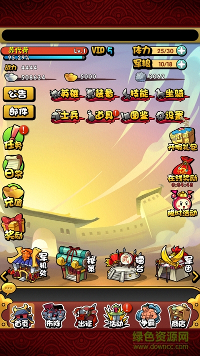 jietue0a6156e916c7123e900499b93ef3d37201605182debk5.png 暴漫三國變態(tài)版