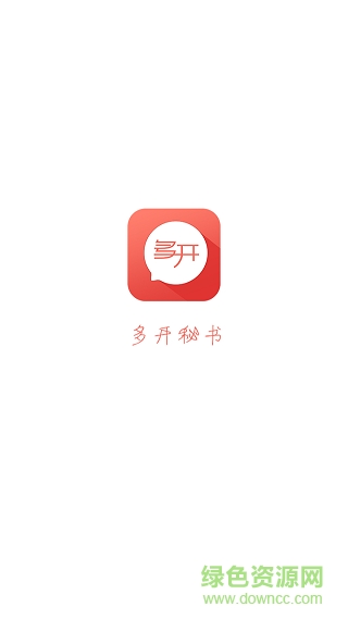 多開秘書手機版 多開秘書手機版