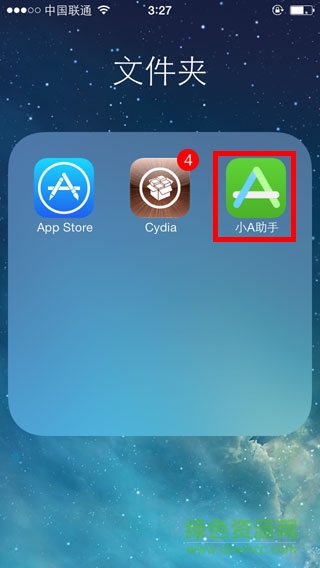 小a越獄助手