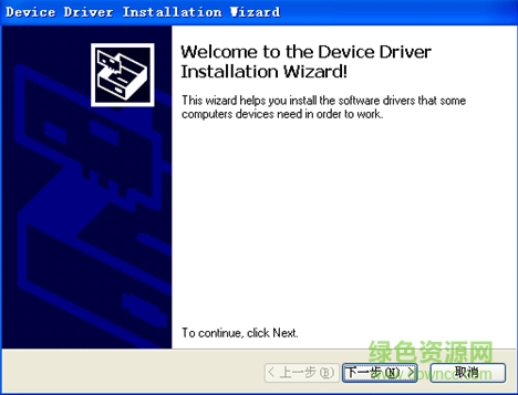 展訊手機(jī)驅(qū)動(dòng)