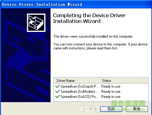 展訊手機(jī)驅(qū)動(dòng)