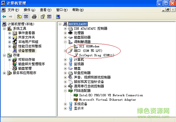 展訊手機(jī)驅(qū)動(dòng)