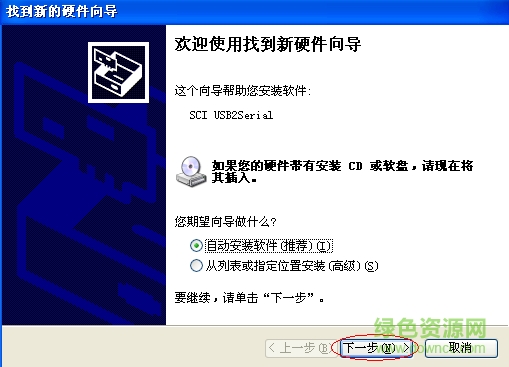 展訊手機(jī)驅(qū)動(dòng)