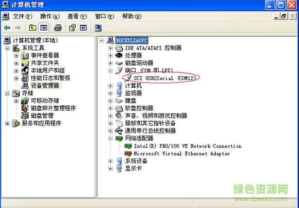 展訊手機(jī)驅(qū)動(dòng)