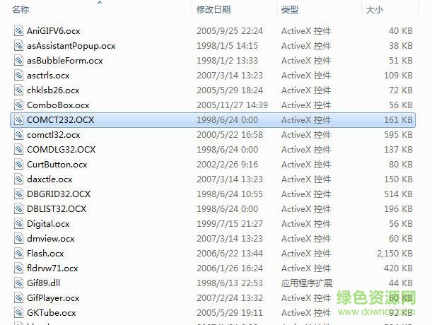 VB ActiveX VB ActiveX控件
