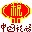 湖北省企業(yè)所得稅年度申報軟件