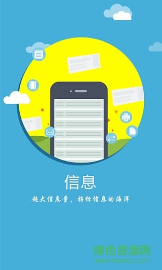 標(biāo)海通(安徽招標(biāo)服務(wù)平臺(tái)) v1.0 安卓版 3