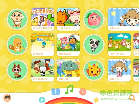 騰訊視頻少兒版