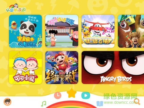 騰訊視頻少兒版app(小企鵝樂園) v3.1.0.272 安卓版 1