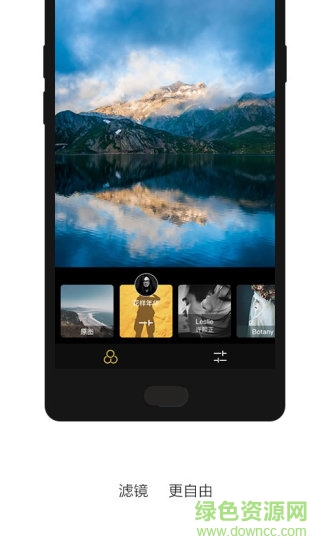 印象手機軟件(濾鏡相機) v2.3.22  最新版 0