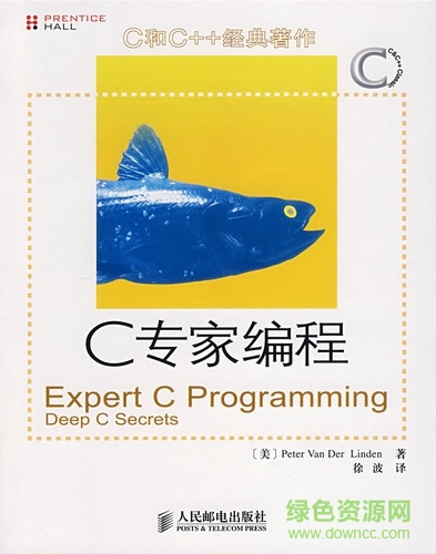 c專家編程pdf高清 免費版 0
