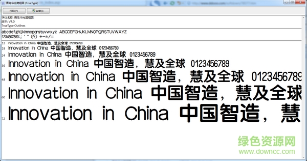 青鳥(niǎo)華光簡(jiǎn)粗圓