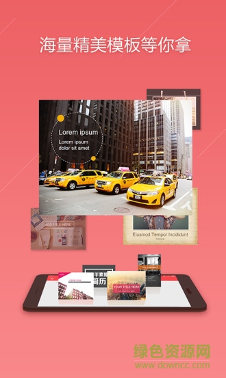 Wps Office努比亞提取版 v9.5.3 安卓移動(dòng)版 2