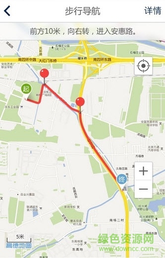 blue-i車載互聯(lián)系統(tǒng) v1.0.8 安卓版 0