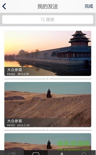 blue-i車載互聯(lián)系統(tǒng) v1.0.8 安卓版 1