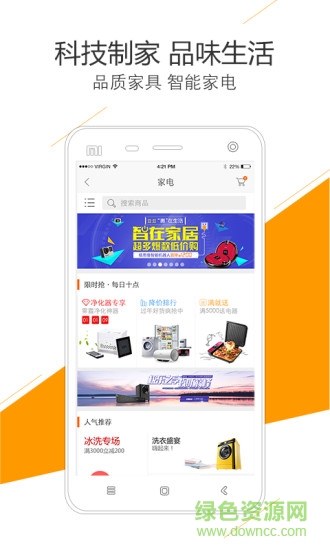 金色家園網(wǎng)(家庭服務(wù)) v2.0.3 安卓版 2