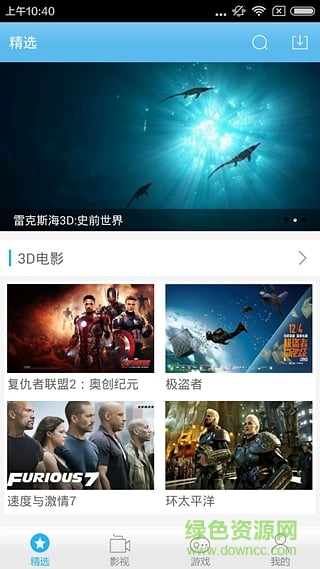 奇兔VR手機(jī)版 v1.0.0.1 安卓版 0