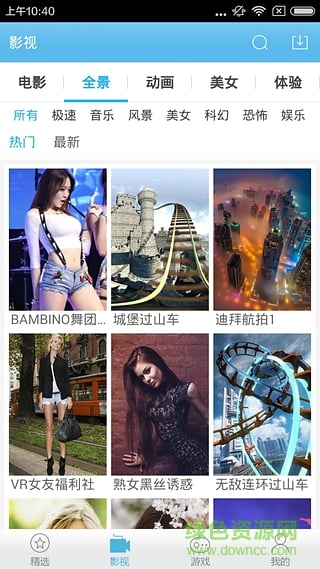 奇兔VR手機(jī)版 v1.0.0.1 安卓版 2