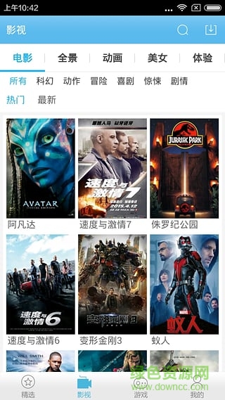 奇兔VR手機(jī)版 v1.0.0.1 安卓版 4