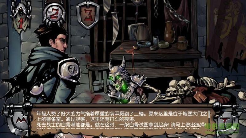 碎刃者游戲內(nèi)購修改版 v1.0.5 安卓漢化版 3