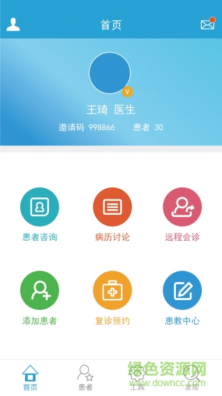 江蘇腎臟醫(yī)護版 v1.0.4 安卓版 1