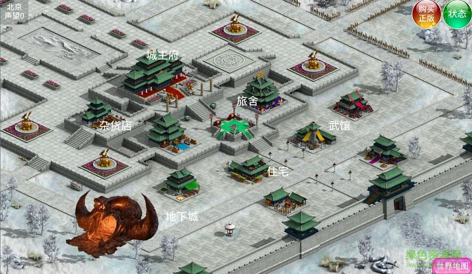 俠客游無限鉆石版 v1.3.2.0 安卓版 3