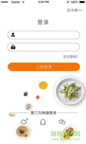 大城外卖 v1.0 安卓版1