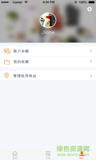 大城外卖 v1.0 安卓版2