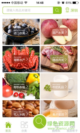 3號柜 v1.020 安卓版 0