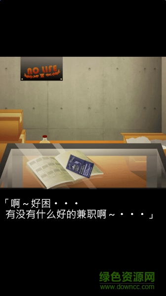 微笑交際俱樂部修改版 v1.0.1 安卓漢化版 0