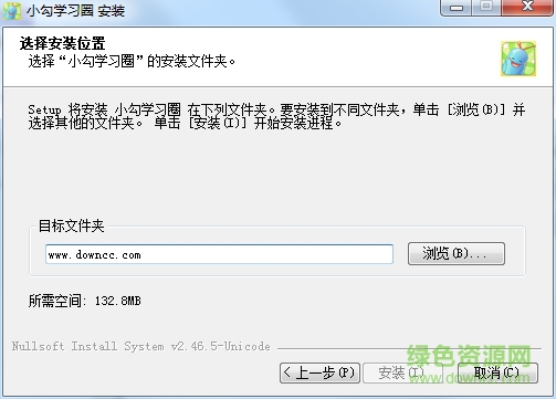 小勾學(xué)習(xí)圈電腦版 小勾學(xué)勻圈免費(fèi)下載