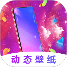 主題壁紙美化大全軟件