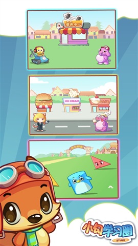 小勾學(xué)勻圈app下載