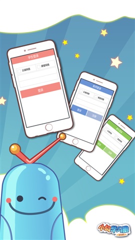 小勾學(xué)習(xí)圈 v1.8.5 安卓版 2