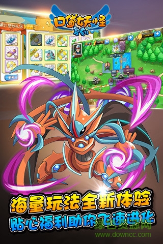 口袋妖怪復(fù)刻蘋(píng)果愛(ài)應(yīng)用版 v3.3.2 iphone官網(wǎng)版 0