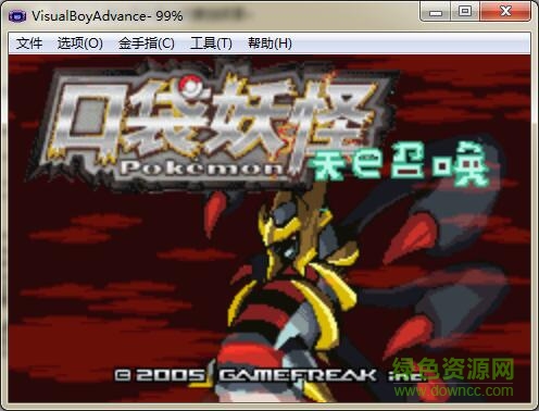 口袋妖怪天之召喚 漢化版 0