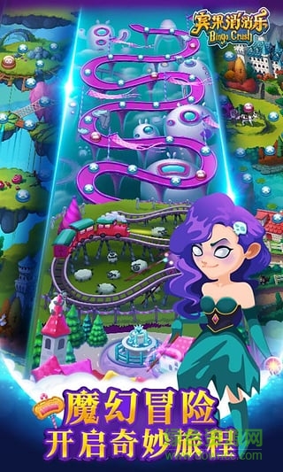 賓果消消樂老版本 v7.1.3 安卓版 0