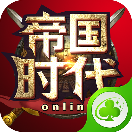 帝國(guó)時(shí)代草花版