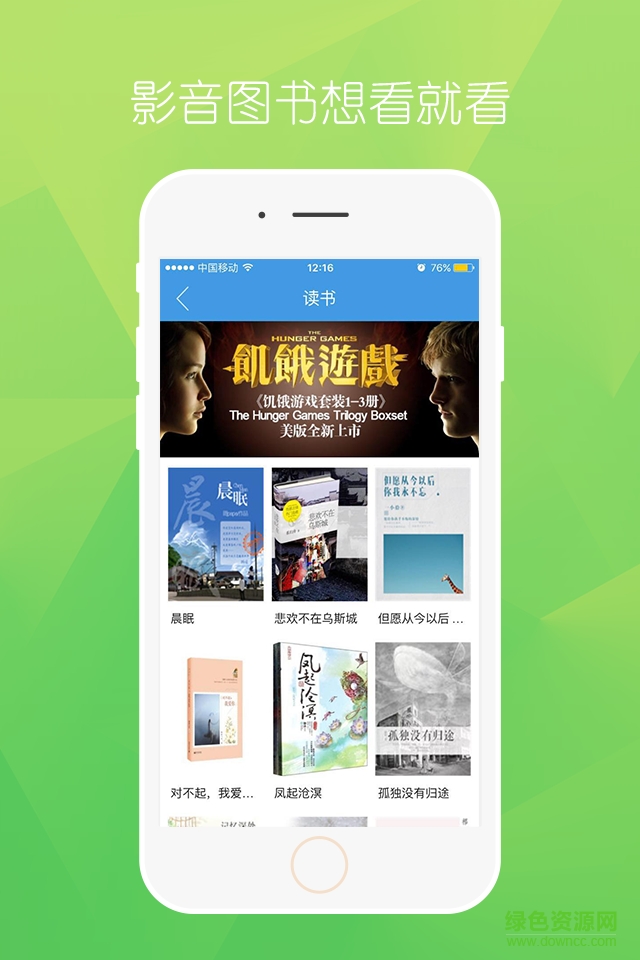 口袋栗子蘋(píng)果版 v1.2.2 iphone越獄版 1
