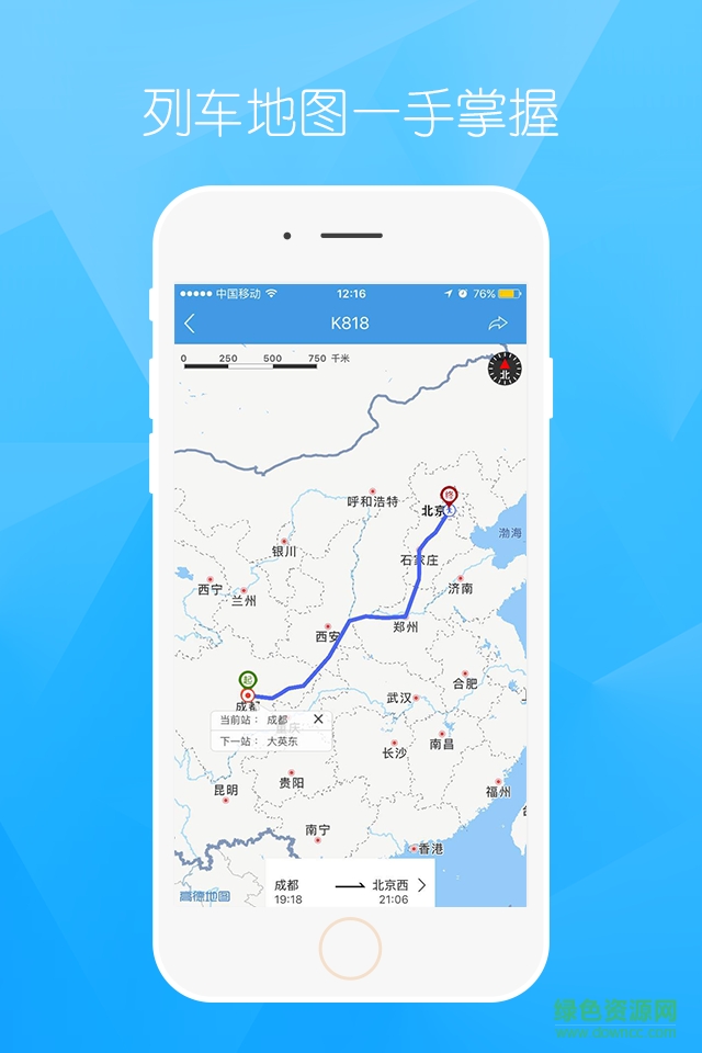 口袋栗子蘋(píng)果版 v1.2.2 iphone越獄版 3