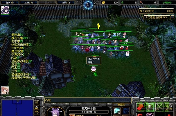 魔獸天下第一城1.77正式版 附隱藏英雄密碼 0