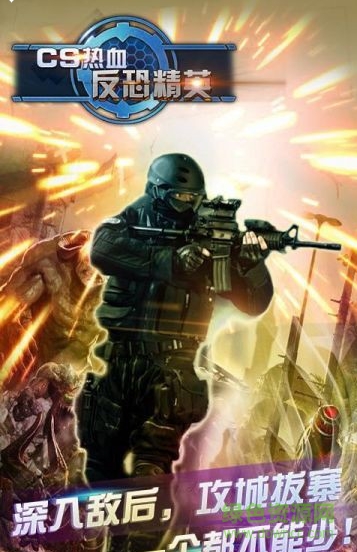 CS熱血反恐精英內(nèi)購(gòu)修改版 v1.0 安卓版 1